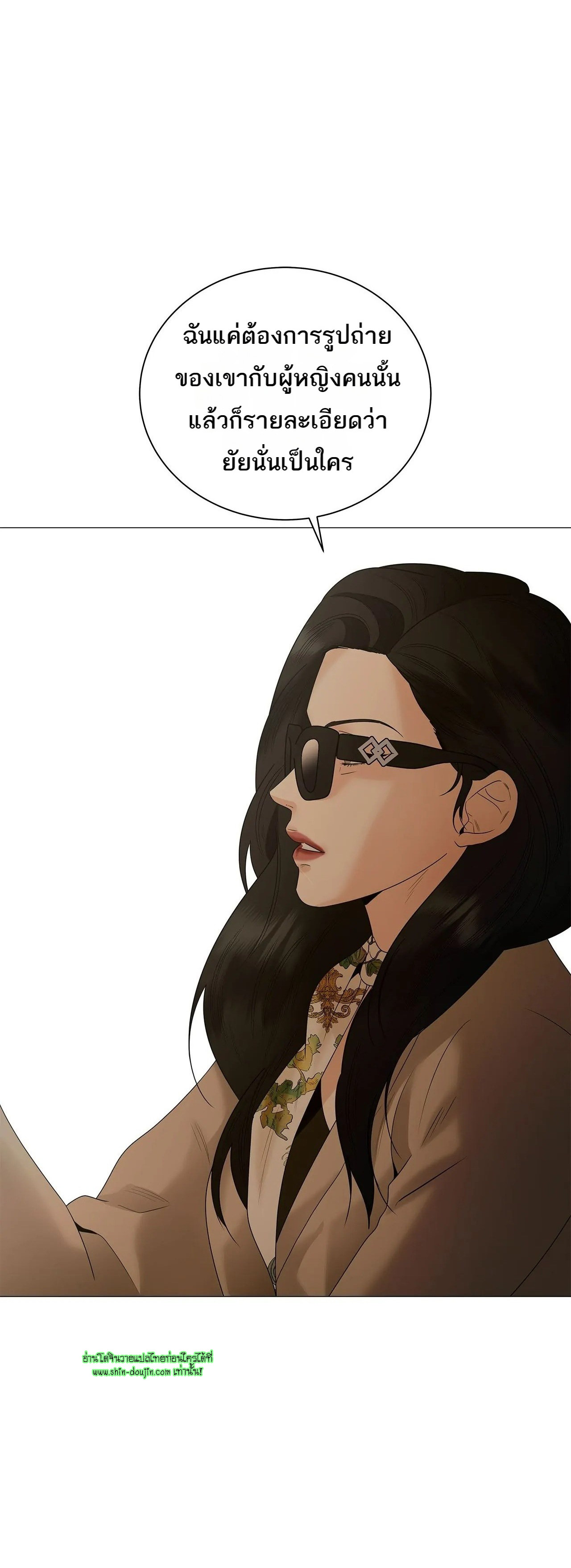 The Melancholic Conman EP 15
